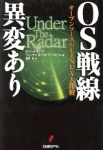 ֥å ŷԾŹ㤨֡š OSѤ ץ󥽡LINUXСȥ(,ǥɥޥ(,ҹ(ԡפβǤʤ220ߤˤʤޤ