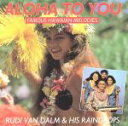 【中古】 ハワイ名曲集(3)アロハ・トゥ・ユー/(オムニバス)