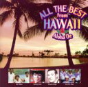 【中古】 ハワイ名曲集(4)アロハ・オエ/(オムニバス)