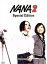 【中古】 NANA2 スペシャル・エディション/大谷健太郎(監督),矢沢あい(原作),中島美嘉,市川由衣 2,299円