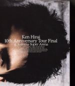 【中古】 Ken Hirai 10th Anniversary Tour Final at Saitama Super Arena(Blu−ray Disc)/平井堅 【中古】 Ken Hirai 10th Anniversary Tour Final at Saitama Super Arena(Blu−ray Disc)/平井堅