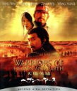 【中古】 ヘブン・アンド・アース 天地英雄(Blu−ray Disc)/フー・ピン(脚本、監督),イェン・イーユン(制作),ワン・チョンレイ(制作)...