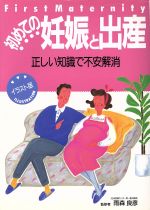 実用カット集販売会社/発売会社：成美堂出版/ 発売年月日：1989/03/20JAN：9784415082219