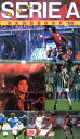 【中古】 SERIE A HAND BOOK(’95)/サッカー