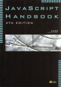 【中古】 JavaScript Handbook/宮坂雅輝(著者)