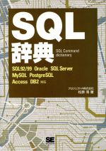 yÁz SQLT SQL@92^99@Oracle@SQL@Server@MySQL@PostgreSQL@Access@DB2Ή^Y()