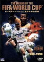 【中古】 FIFAワールドカップ 歴代大会全記録 「総集編」1930−1998/(サッカー)
