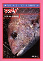 ֥å ŷԾŹ㤨֡š ޥ ٥ȡեå󥰥꡼9ĶͷʡˮۡפβǤʤ100ߤˤʤޤ