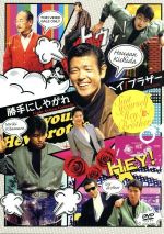 柴田恭兵／仲村トオル販売会社/発売会社：東映ビデオ（株）(東映ビデオ（株）)発売年月日：2007/09/21JAN：4988101131457横浜ベイブリッジが開通したばかりのころの横浜を舞台に、フリーライターの兄と大学生の弟が次々と巻き起こる事件に挑んでいく。柴田恭兵、仲村トオルのほか『あぶない刑事』のスタッフ・キャストが再結集した日本テレビ系ドラマ。