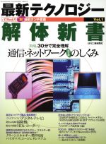 【中古】 トールペインティングパターンブック 図案はすべて実物大／デザイン
