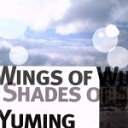 【中古】 Wings　of　Winter、Shades　of　Summer／松任谷由実