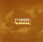 ֥å ŷԾŹ㤨֡š ʿʤޤޤǡˡVUSHIDUפβǤʤ79ߤˤʤޤ