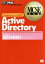 ֥å ŷԾŹ㤨֡š MCSEʽWindowsServer2003ActiveDirectoryǥӥåɡVå(,륦ꥹ(,ȥåץ(,NRI顼˥󥰥ͥåȥ(ԡפβǤʤ110ߤˤʤޤ