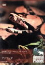 【中古】 アニマル・プラネット アナコンダ/趣味・教養