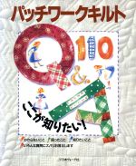 日本ヴォーグ社販売会社/発売会社：日本ヴォーグ社/日本ヴォーグ社発売年月日：1997/07/15JAN：9784529029193