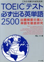 尾山大(著者)販売会社/発売会社：ナツメ社/ナツメ社発売年月日：1999/12/31JAN：9784816327421