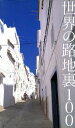 スーパー・ポーズブック ヌード・バラエティ編【電子書籍】[ 小倉奈々 ]