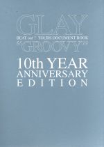 【中古】 GLAY“GROOVY” 10th　YEAR　ANNIVERSARY　EDITION／シンコーミュージック