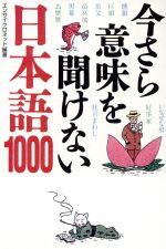 ֥å ŷԾŹ㤨֡š ̣ʹʤܸ1000󥵥ͥå(ԡפβǤʤ79ߤˤʤޤ