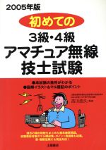 吉川忠久販売会社/発売会社：土屋書店/土屋書店発売年月日：2004/11/10JAN：9784806907633