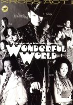 【中古】 Wonderful　World／黒須洋壬