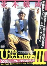 š THEULTIMATE3