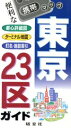 塔文社(著者)販売会社/発売会社：塔文社/塔文社発売年月日：2001/06/01JAN：9784886782625