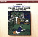 【中古】 マーラー:交響曲第1番「巨人」/ハイティンク