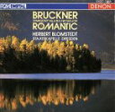 【中古】 ブルックナー:交響曲第4番/ブロムシュテット