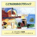 （オムニバス）販売会社/発売会社：（株）ソニー・ミュージックレコーズ発売年月日：1991/06/01JAN：4988009853420