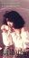 【中古】 【8cm】あきらめないで/宇都美慶子 605円