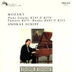 【中古】 モーツァルト：フォルテピアノによるピアノ作品集／アンドラーシュ・シフ