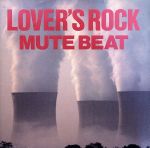 【中古】 LOVERS ROCK／MUTE BEAT