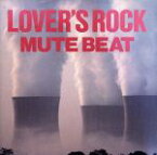 【中古】 LOVERS　ROCK／MUTE　BEAT