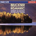 【中古】 ブルックナー：交響曲第4番／ブロムシュテット bookoffonline-13568049 ブックオフ 楽天市場店 パッケージ画像