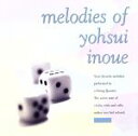 【中古】 クラシックで聴く・井上陽水作品/(BGM)