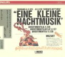 【中古】 モーツァルト:アイネ・クライネ・ナハトムジーク/イ・ムジチ