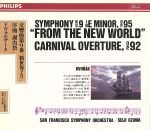 【中古】 ドヴォルザーク：交響曲第9番／小澤征爾