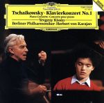 【中古】 チャイコフスキー:ピアノ協奏曲第1番/スクリャービン:4つの小品、他/エフゲニー・キーシン