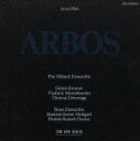 【中古】 ペルト:アルボス/ザ・ヒリヤード・アンサンブル,アルヴォ・ペルト(指揮)