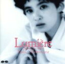 【中古】 Lumiere/西村由紀江