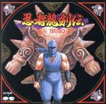 【中古】 忍者龍剣伝／ゲームミュージックのサムネイル