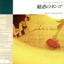 【中古】 セステート・オマール・バレンテ/セステート・オマール・バレンテ