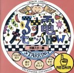 ֥å ŷԾŹ㤨֡š α֥åSHOWβ衿طݡפβǤʤ79ߤˤʤޤ