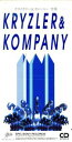 【中古】 【8cm】愛のよろこび/KRYZLER&KOMPANY