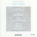 【中古】 ペルト:タブラ・ラサ/ギドン・クレーメル