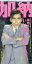 【中古】 【8cm】加納さんのいいんじゃないっスか/加納さん(南原清隆) 792円