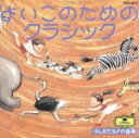 【中古】 げんきだヨ！！の音楽／学芸