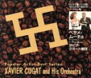 【中古】 ベサメ・ムーチョ/ザビア・クガート