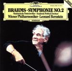 【中古】 ブラームス：交響曲第2番／レナード・バーンスタイン bookoffonline-13646680 ブックオフ 楽天市場店 パッケージ画像